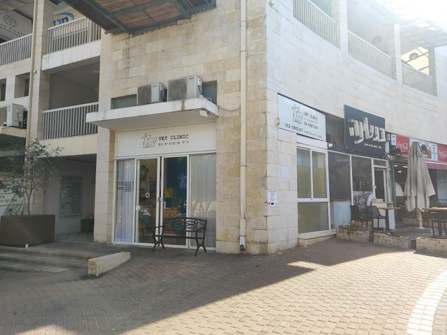 דרך לב השרון 