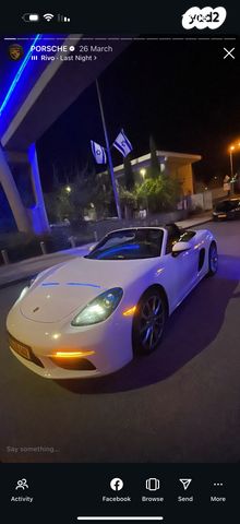 מודעת רכב פורשה 718