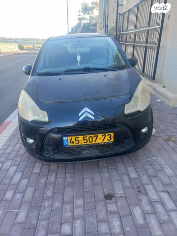 מודעת רכב סיטרואן C3