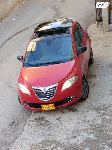 מודעת רכב לנצ'יה אפסילון