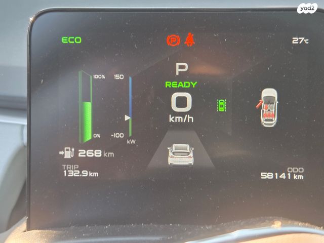 מודעת רכב ג׳ילי Geometry C