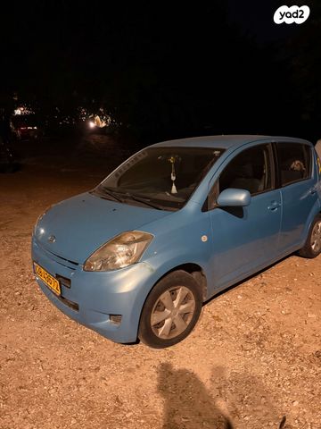 מודעת רכב דייהטסו סיריון