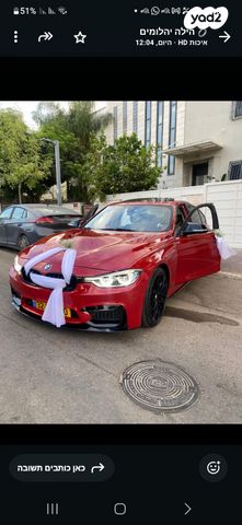 מודעת רכב ב מ וו סדרה 3