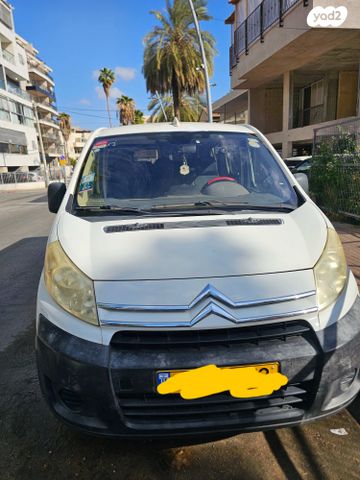 מודעת רכב סיטרואן ג'אמפי