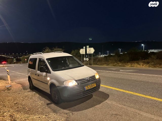 מודעת רכב פולקסווגן קאדי