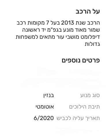 ג'י.אם.סי אכאדיה