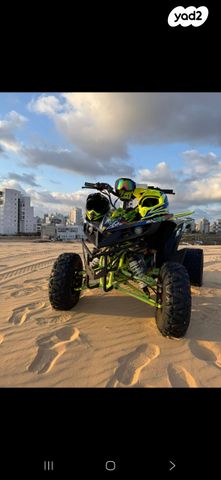 מודעת רכב אחר