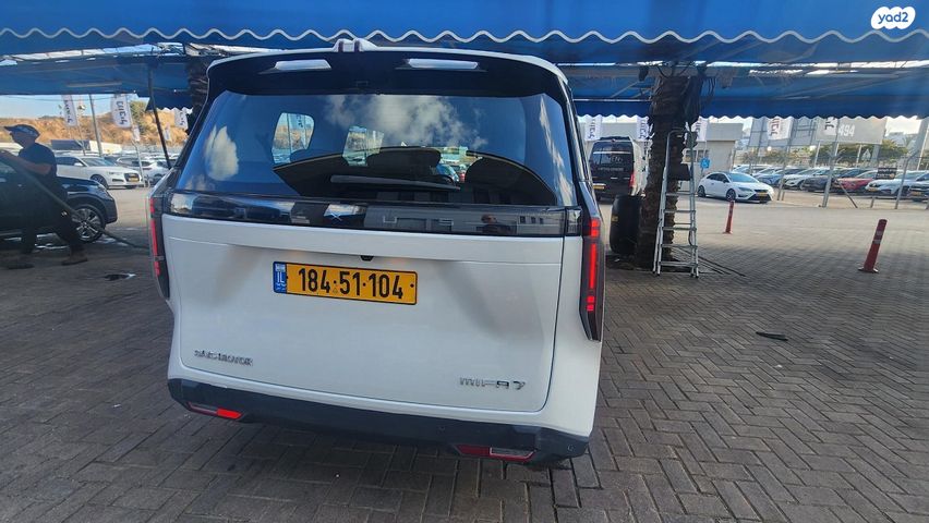 מקסוס מיפה 7