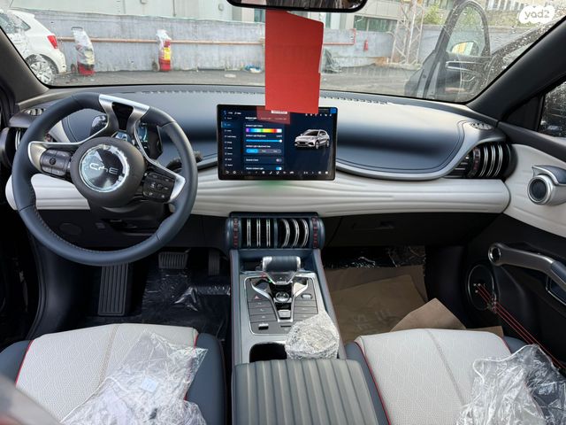 בי.ווי.די אטו 3