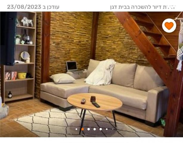 שדרות מנחם בגין 1