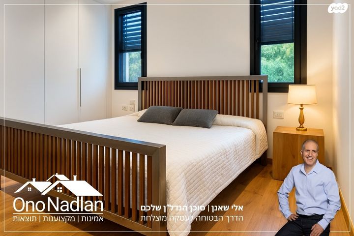 בית פרטי/ קוטג', יהוד מונוסון