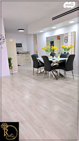 דירה, הגעש, נופי סלע, מעלה אדומים