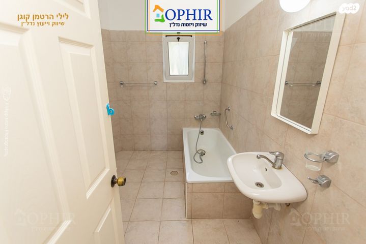 דירה, גבעת דאונס, אחוזה, חיפה