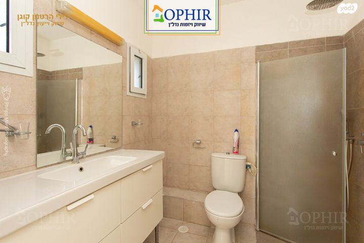 דירה, גבעת דאונס, אחוזה, חיפה