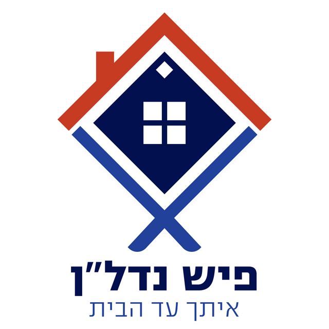 דירה, השומר, חיפה