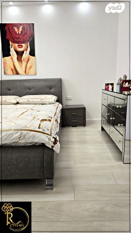 דירה, הגעש, נופי סלע, מעלה אדומים