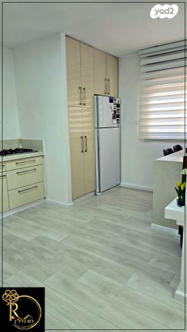 דירה, הגעש, נופי סלע, מעלה אדומים