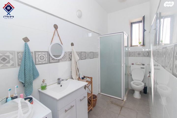 דירה, השומר, חיפה