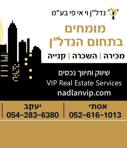 משרדים, הברזל 11, עתידים, אזור התעסוקה רמת החייל, תל אביב יפו