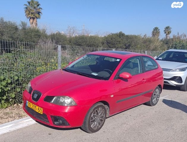 סיאט איביזה