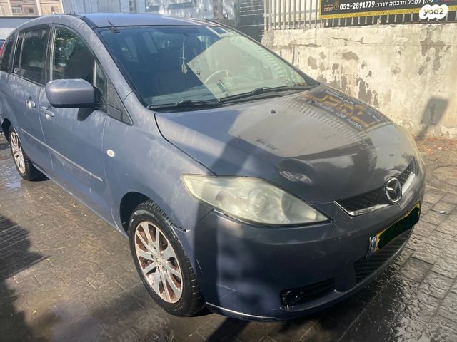מאזדה 5