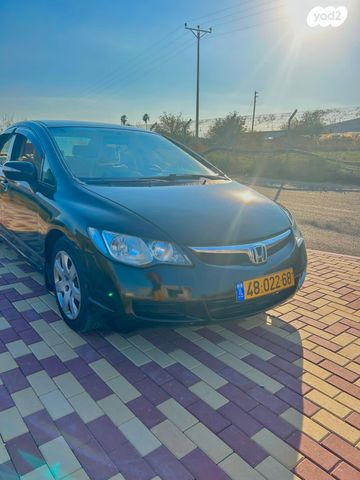 הונדה סיוויק