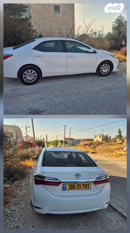 קורולה Sun אוט׳ 1.6 (132 כ״ס) [2016-2019]