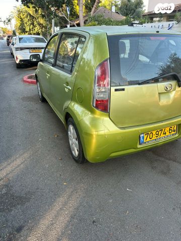 דייהטסו סיריון