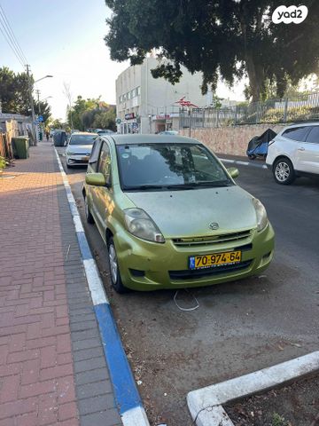 מודעת רכב דייהטסו סיריון