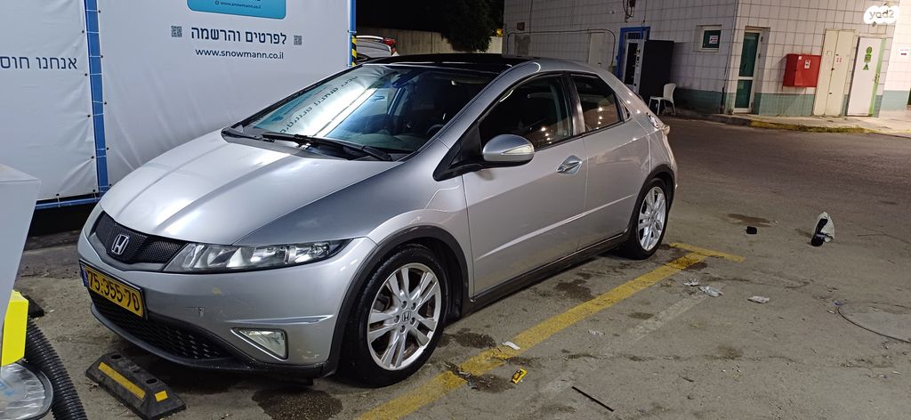 הונדה סיוויק