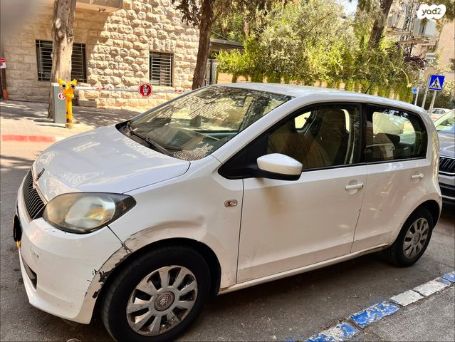 סקודה סיטיגו