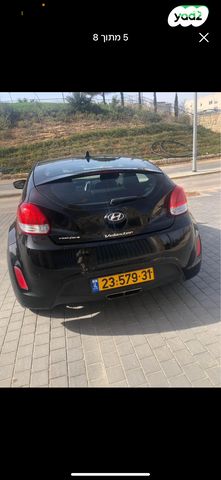 יונדאי ולוסטר