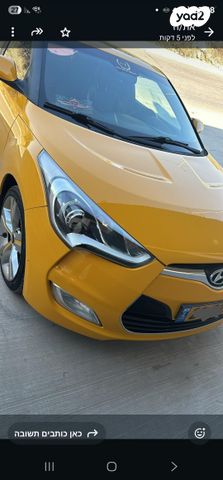 מודעת רכב יונדאי ולוסטר