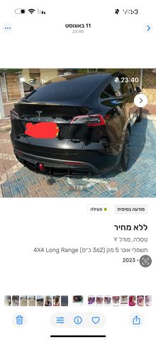 טסלה מודל Y