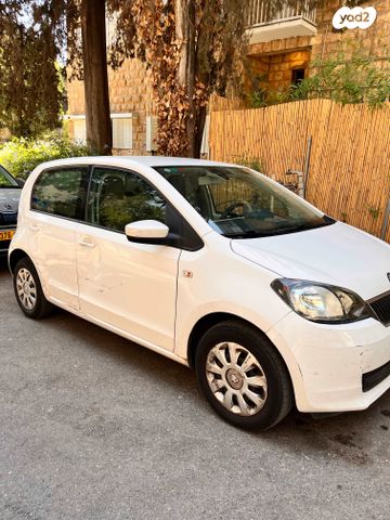 סקודה סיטיגו