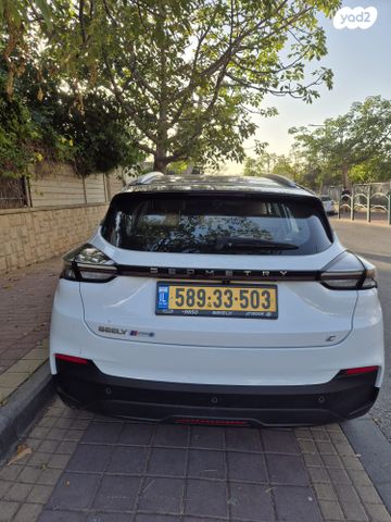 ג׳ילי Geometry C