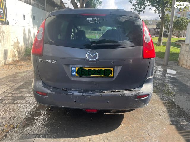 מאזדה 5