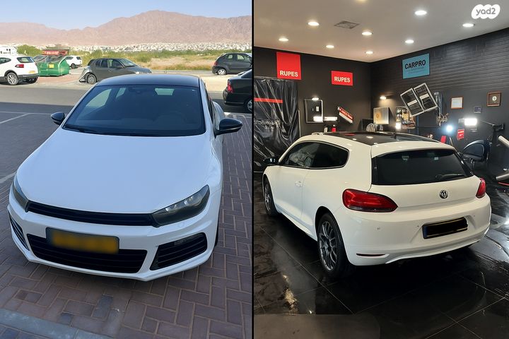 פולקסווגן שירוקו