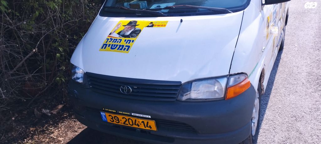 טויוטה הייאס