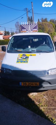 טויוטה הייאס