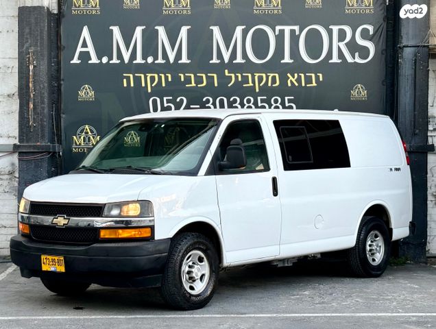 מודעת רכב שברולט סוואנה