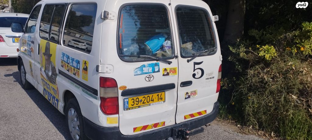 טויוטה הייאס