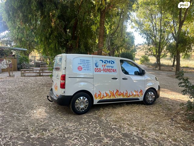 סיטרואן ג'אמפי