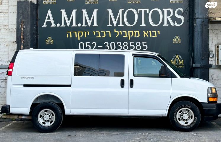 שברולט סוואנה