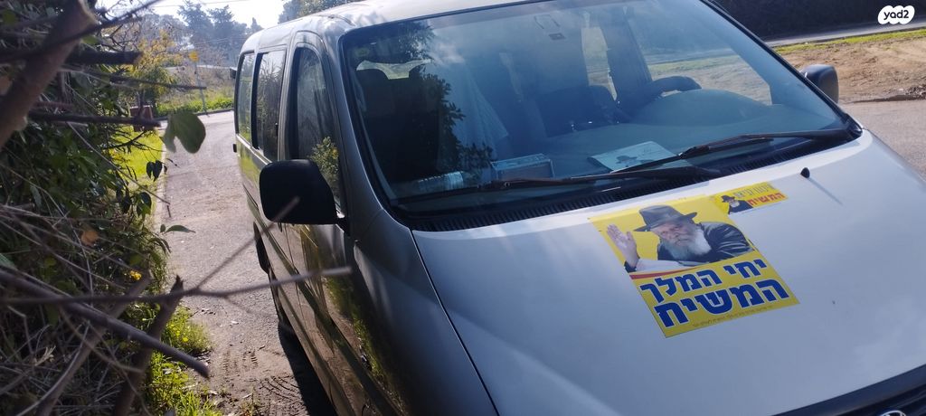 טויוטה הייאס