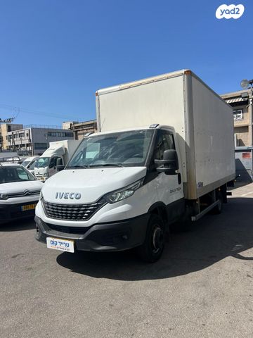 איווקו דיילי