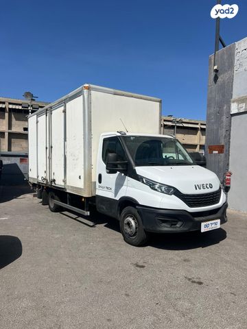 איווקו דיילי