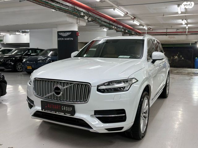 מודעת רכב וולוו XC90