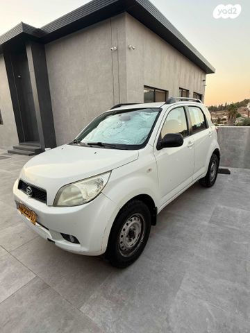 דייהטסו טריוס