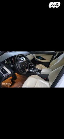 יגואר E-Pace